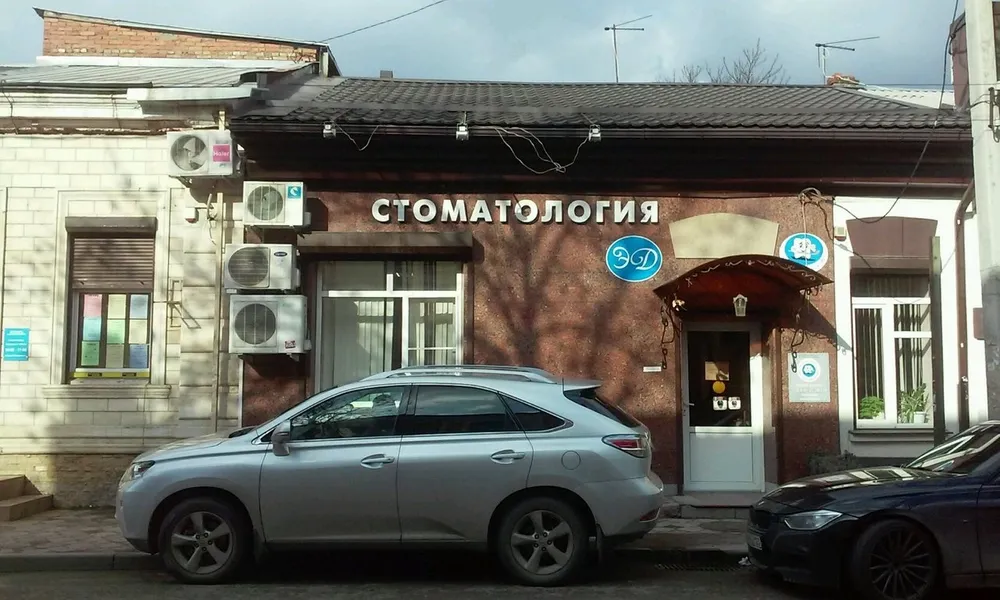 Clinic or Doctor photo