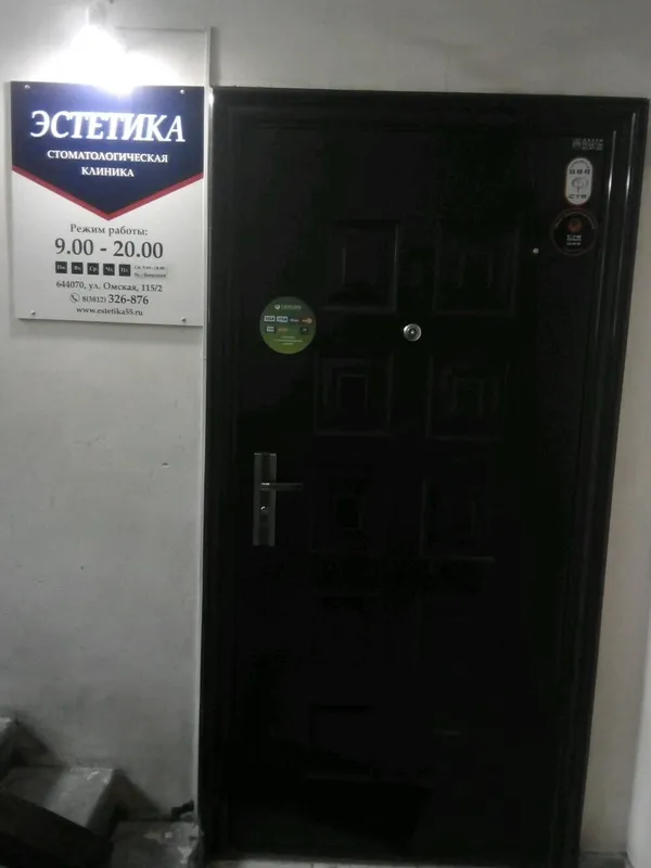Clinic or Doctor photo
