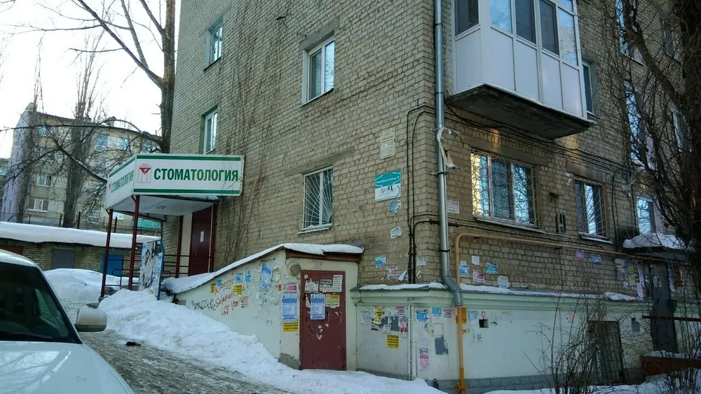 Clinic or Doctor photo