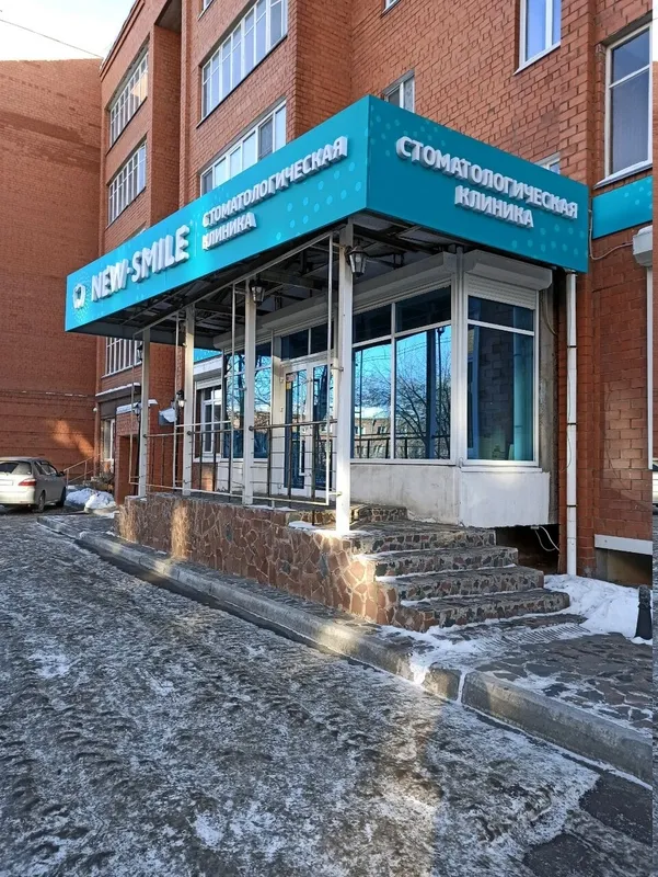 Clinic or Doctor photo