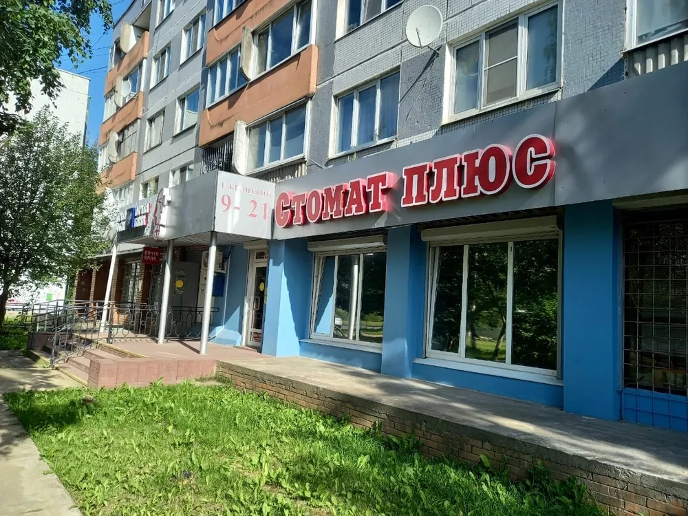 Clinic or Doctor photo