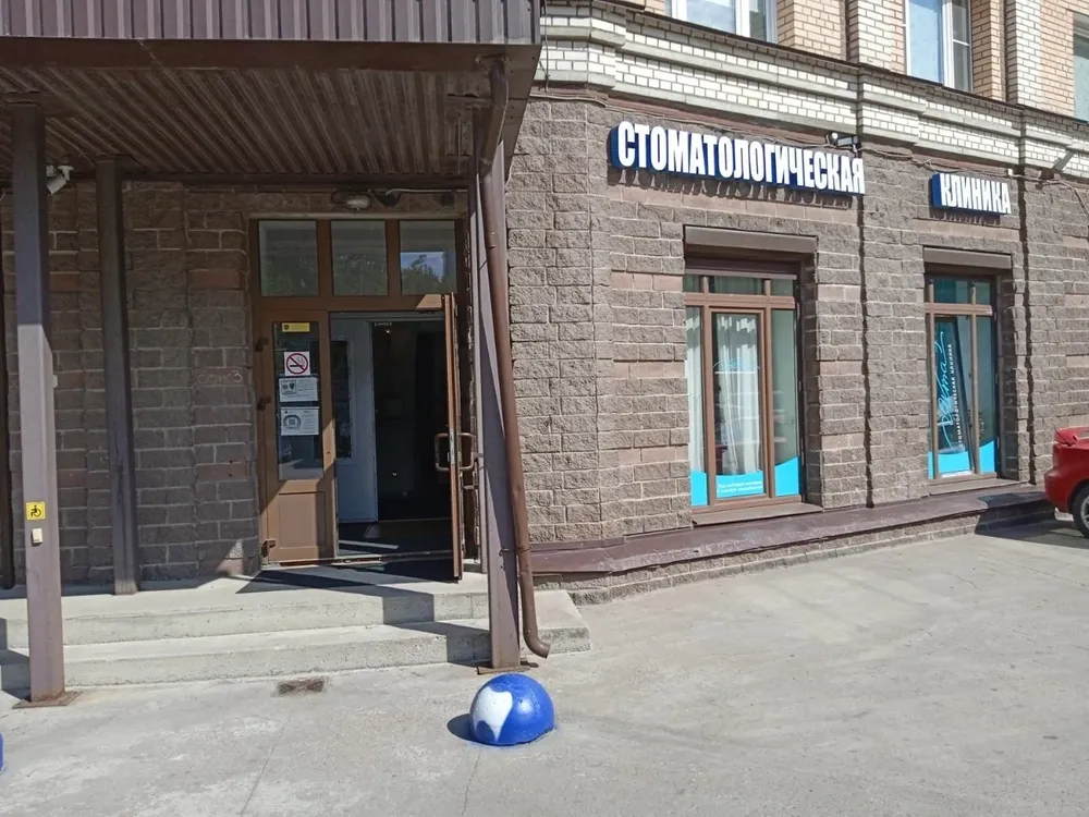 Clinic or Doctor photo