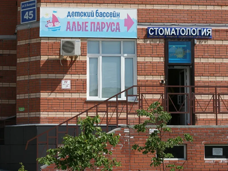 Clinic or Doctor photo