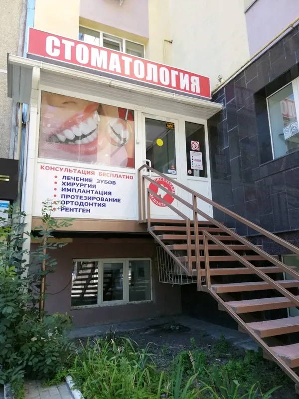 Clinic or Doctor photo