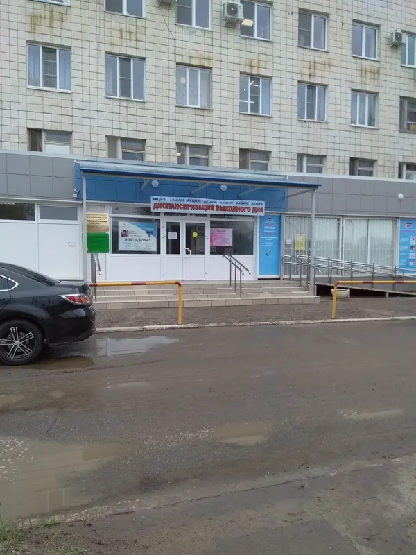 Clinic or Doctor photo