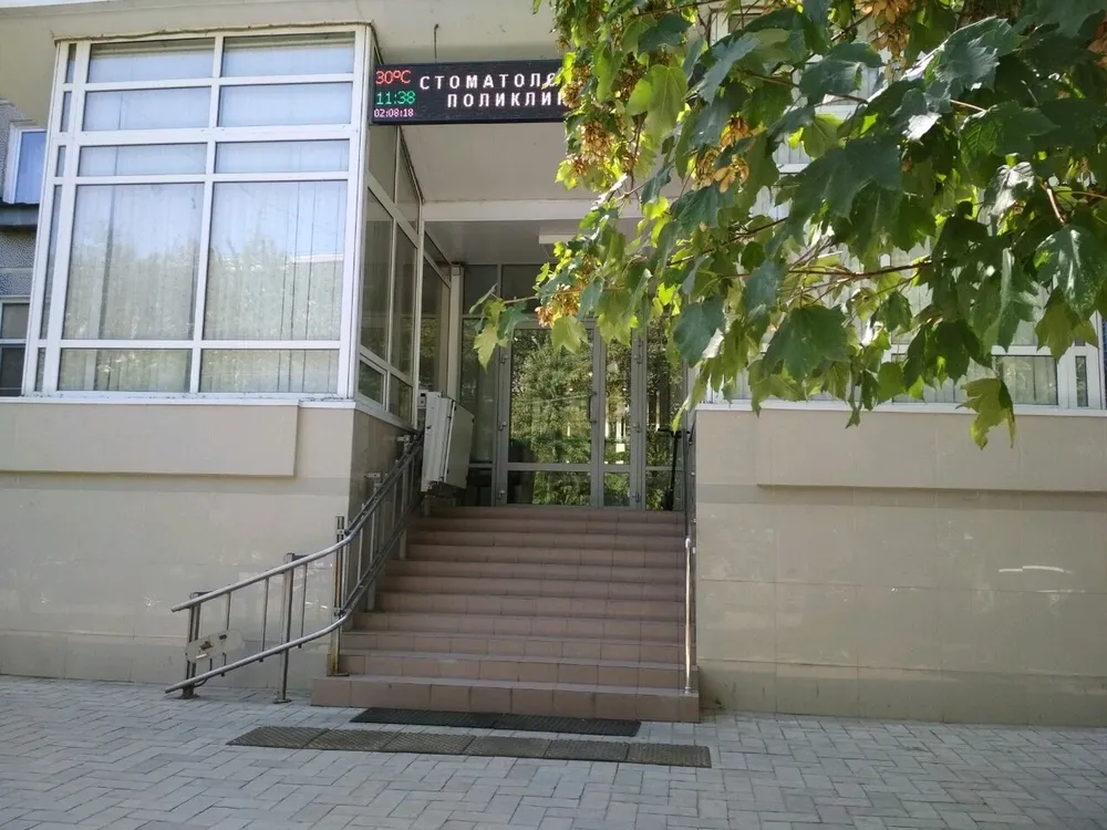 Clinic or Doctor photo