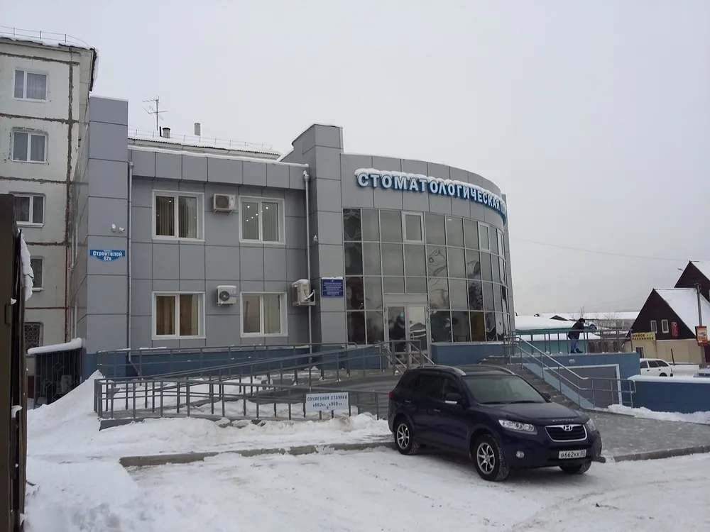 Clinic or Doctor photo