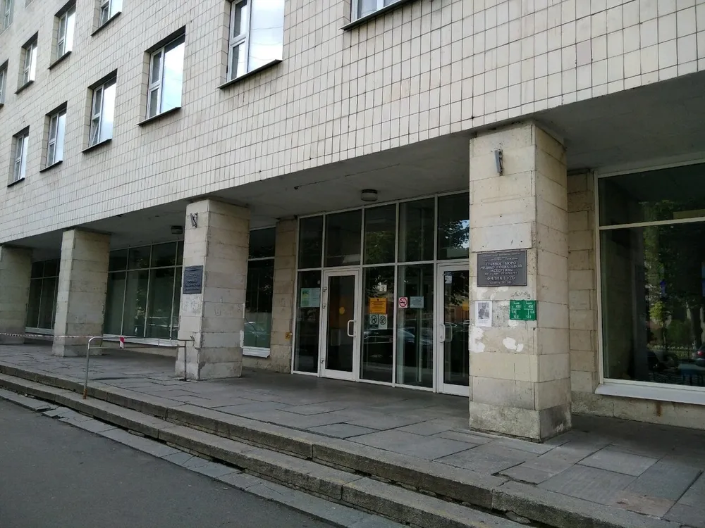 Clinic or Doctor photo