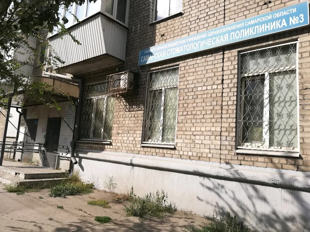 Clinic or Doctor photo