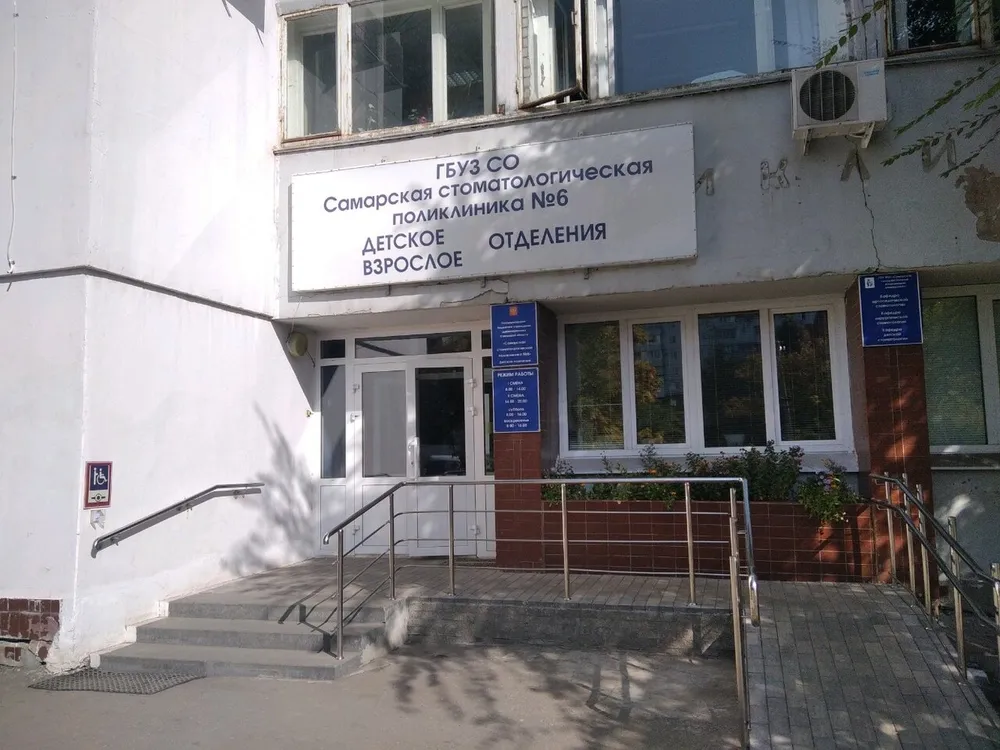 Clinic or Doctor photo