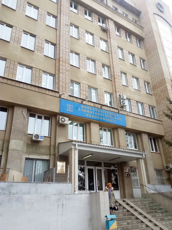 Clinic or Doctor photo