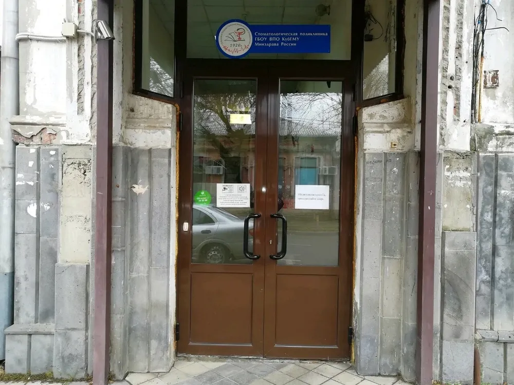 Clinic or Doctor photo