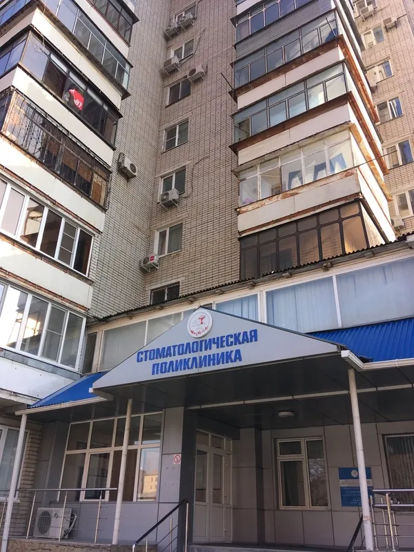 Clinic or Doctor photo