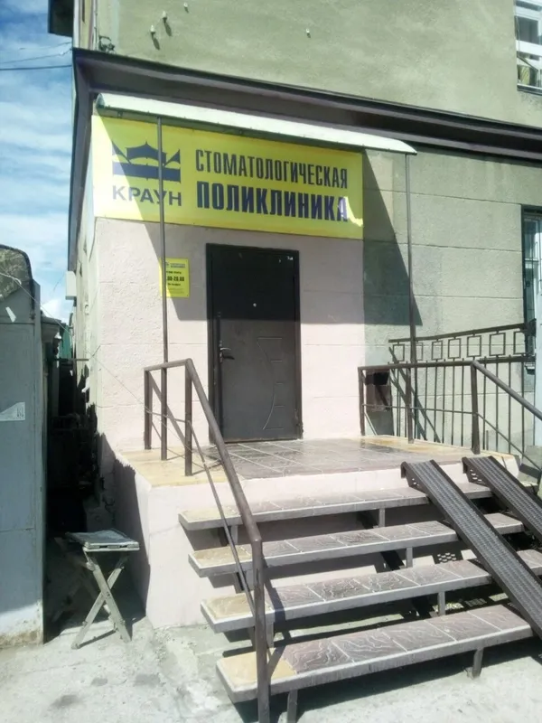Clinic or Doctor photo