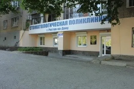 Clinic or Doctor photo