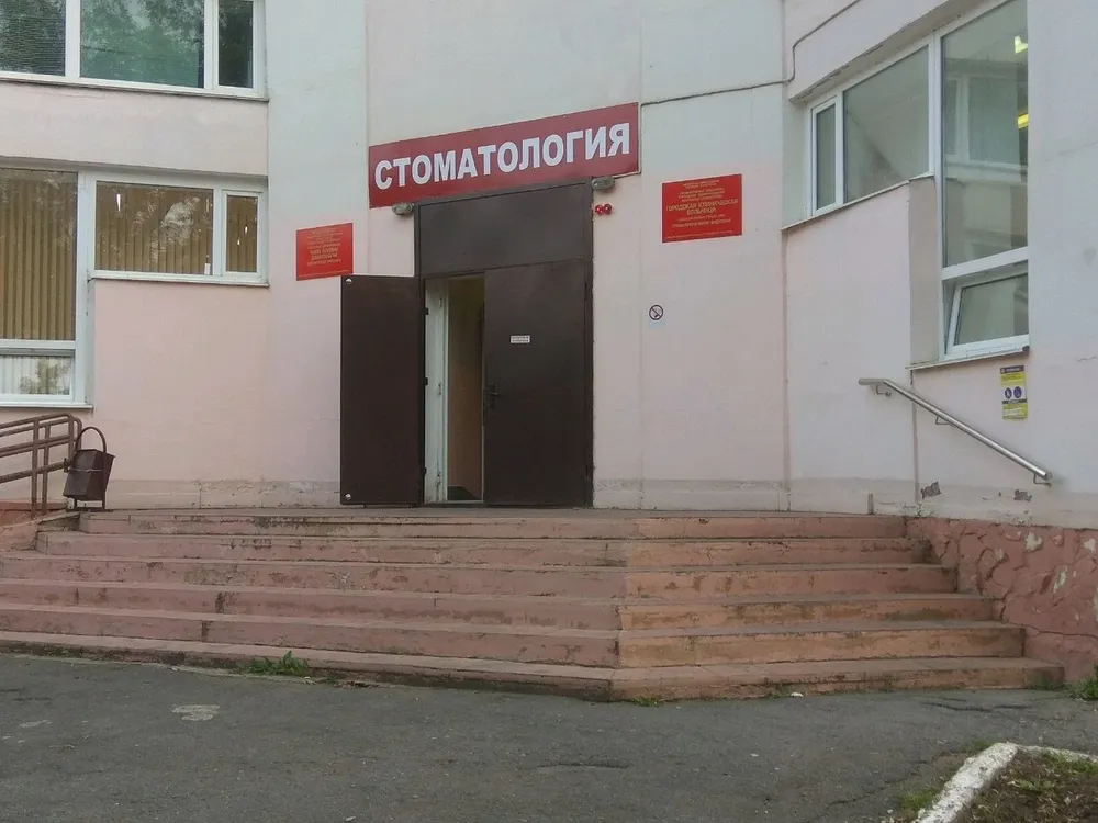 Clinic or Doctor photo
