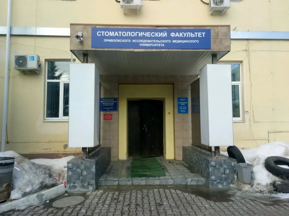Clinic or Doctor photo