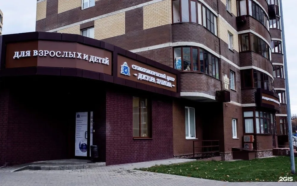Clinic or Doctor photo