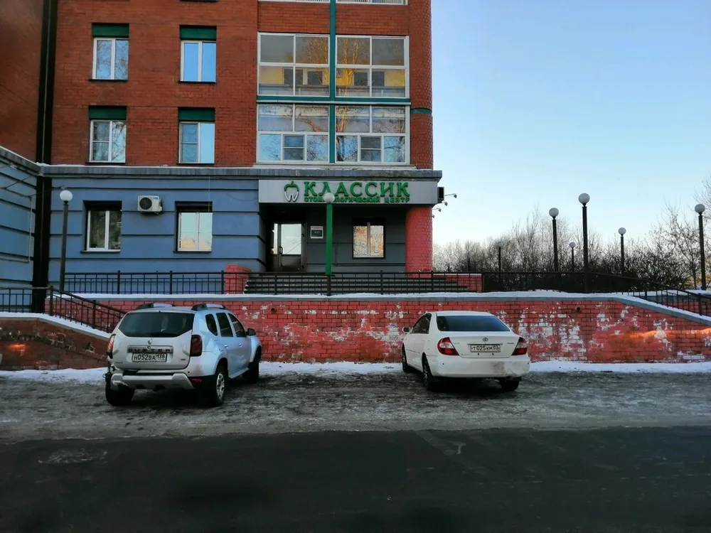 Clinic or Doctor photo