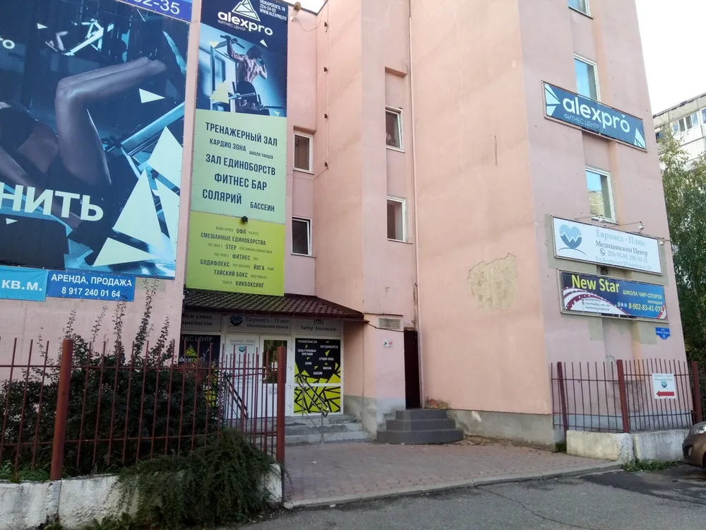 Clinic or Doctor photo