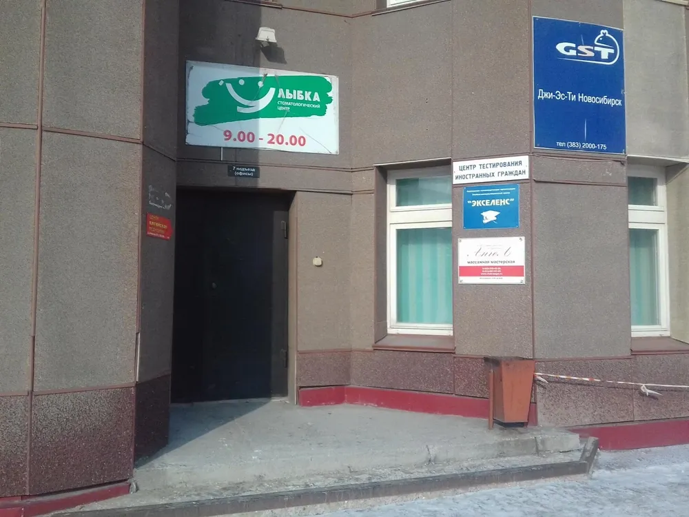 Clinic or Doctor photo