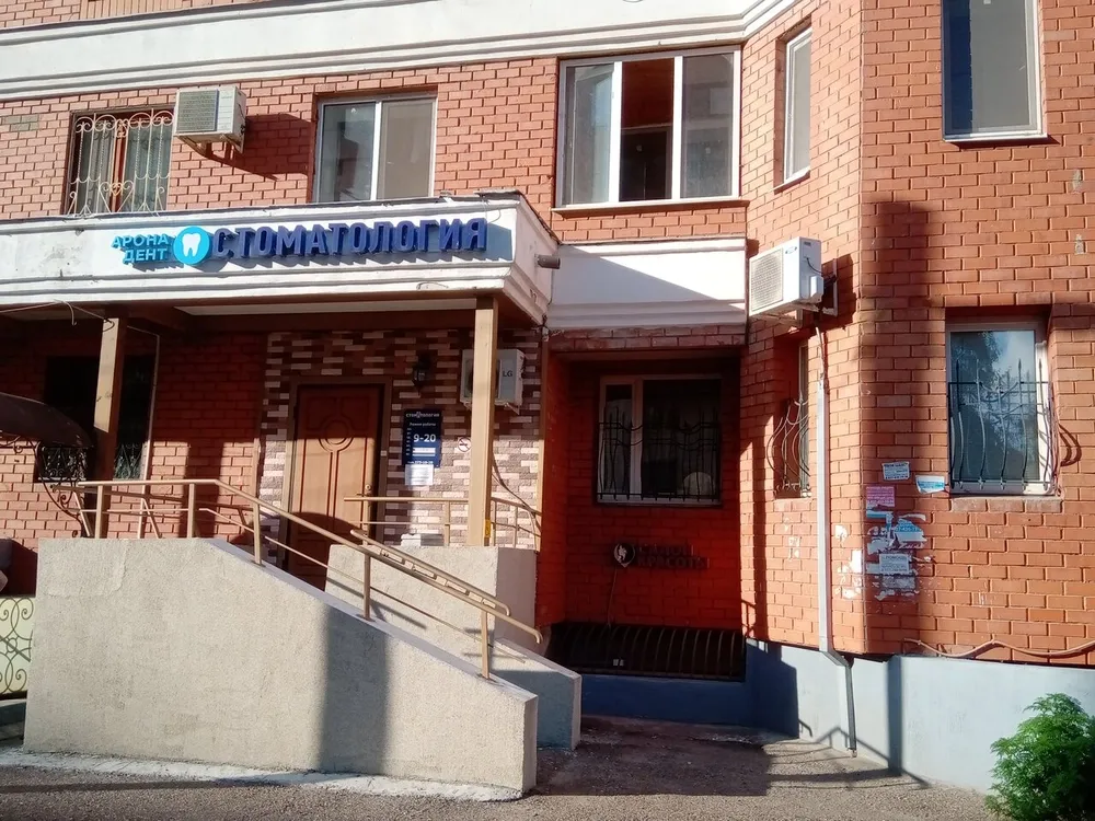 Clinic or Doctor photo