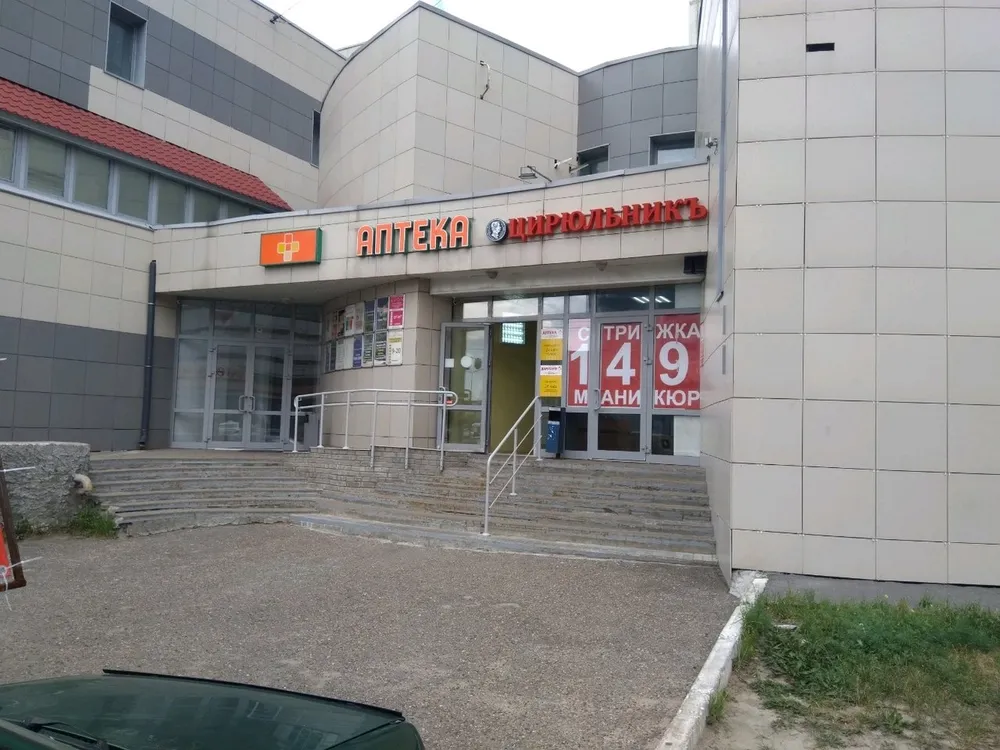 Clinic or Doctor photo