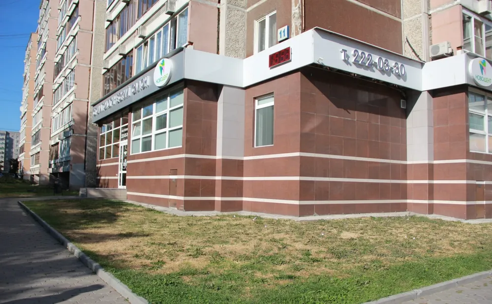 Clinic or Doctor photo