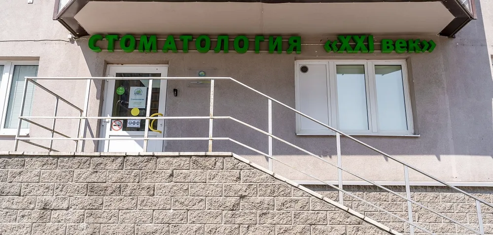 Clinic or Doctor photo
