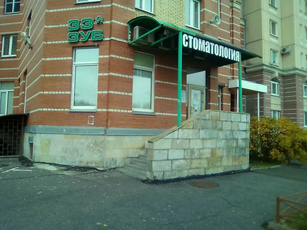 Clinic or Doctor photo