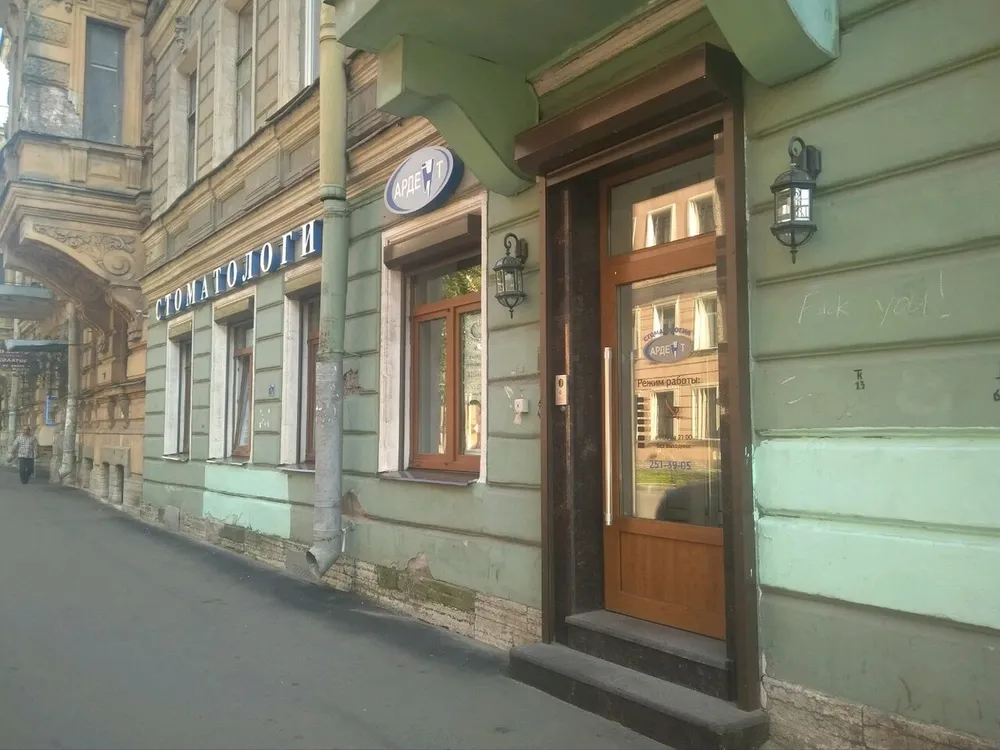 Clinic or Doctor photo