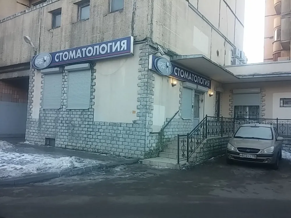 Clinic or Doctor photo