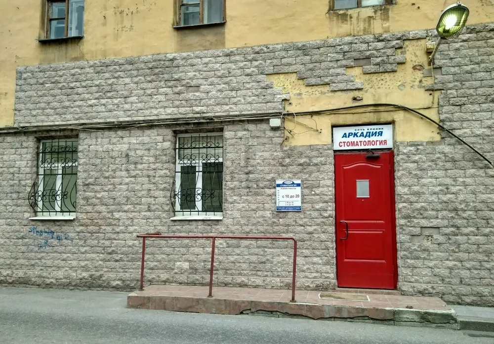 Clinic or Doctor photo