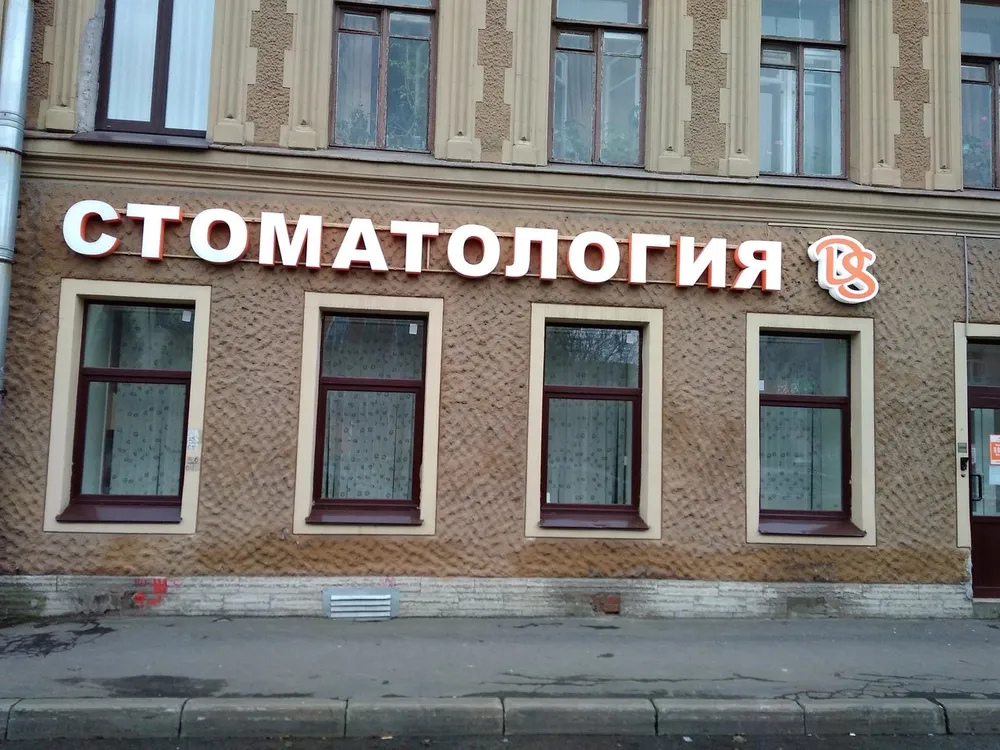Clinic or Doctor photo