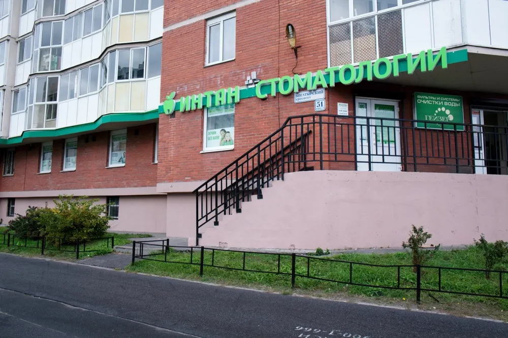 Clinic or Doctor photo