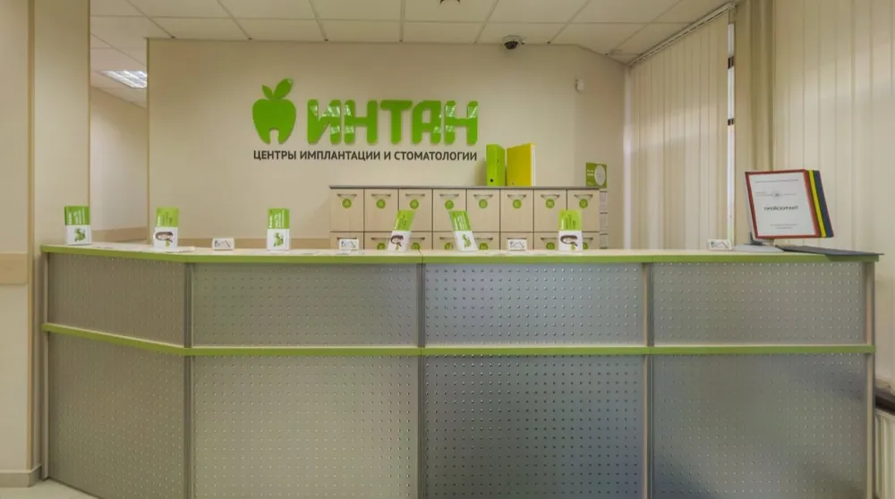 Clinic or Doctor photo