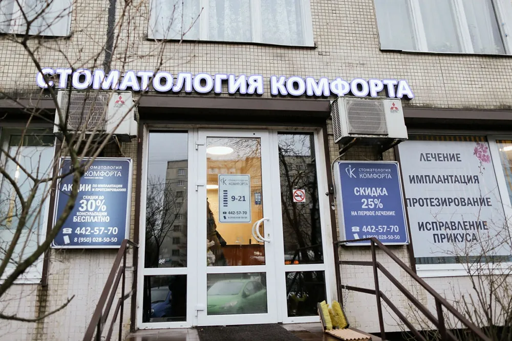 Clinic or Doctor photo