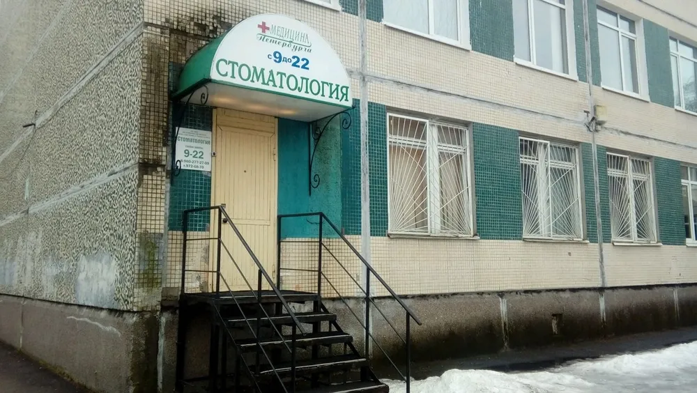 Clinic or Doctor photo
