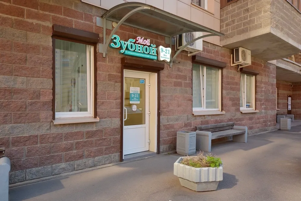 Clinic or Doctor photo