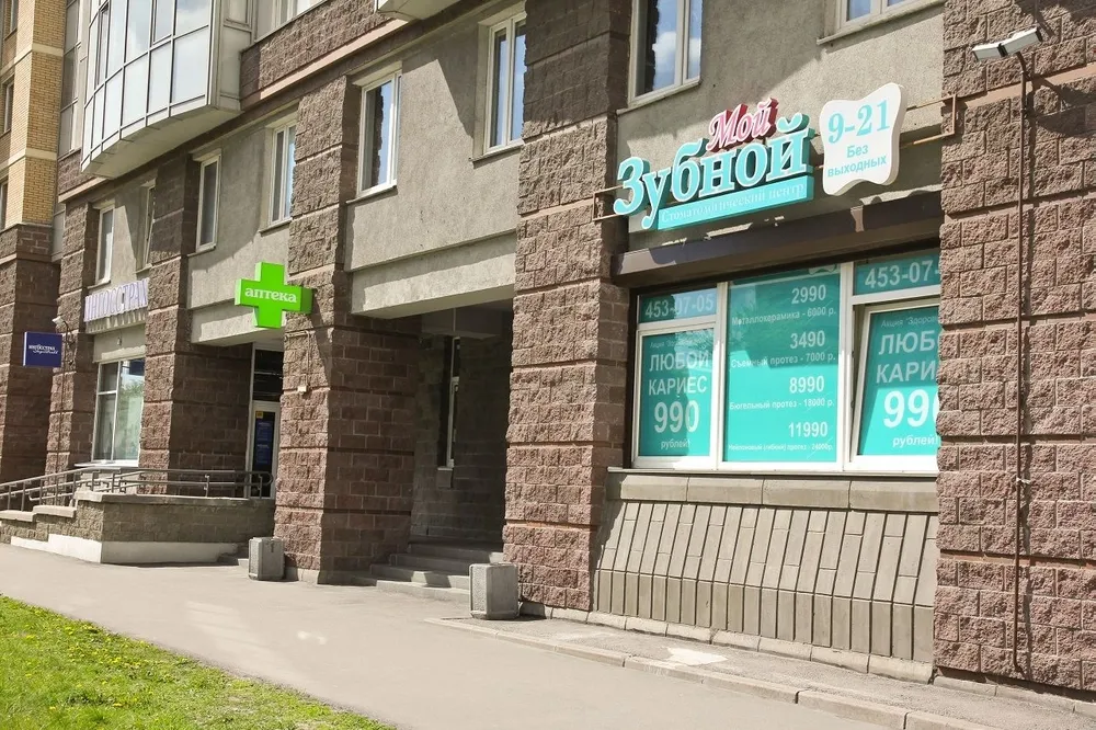Clinic or Doctor photo