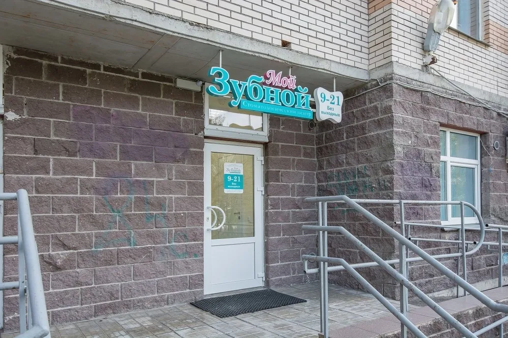 Clinic or Doctor photo