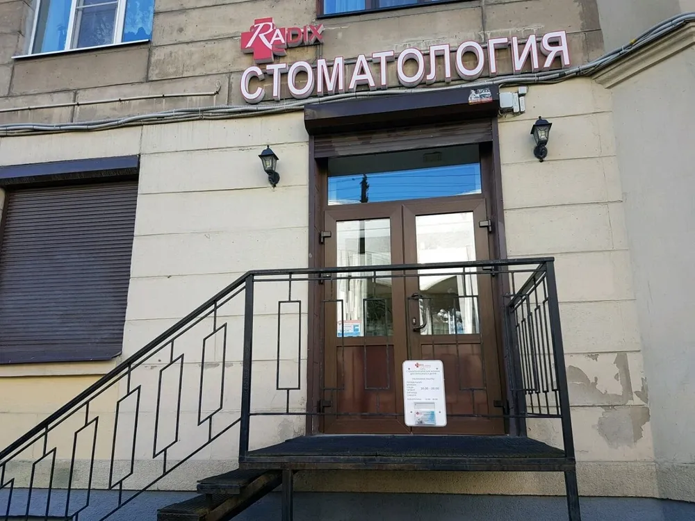 Clinic or Doctor photo
