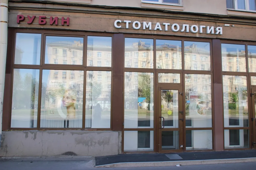 Clinic or Doctor photo