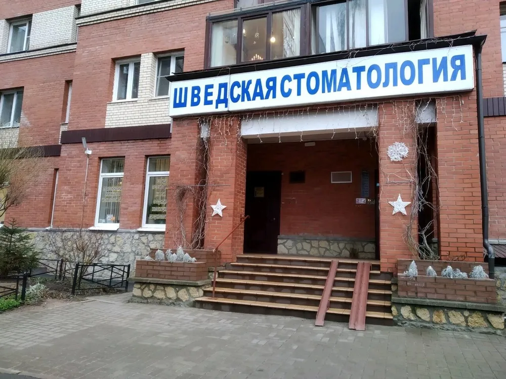 Clinic or Doctor photo