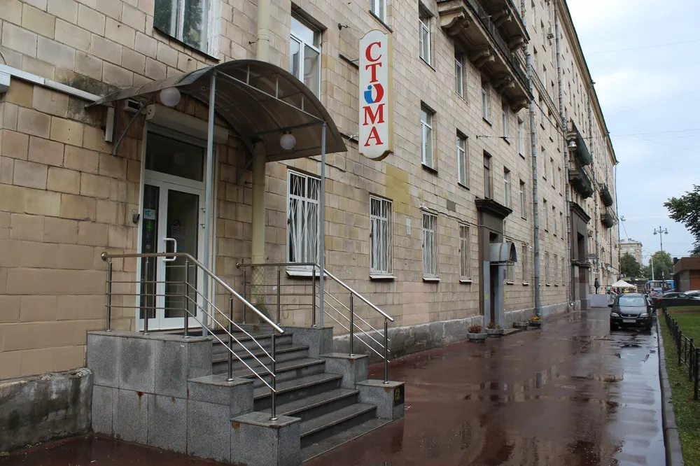 Clinic or Doctor photo