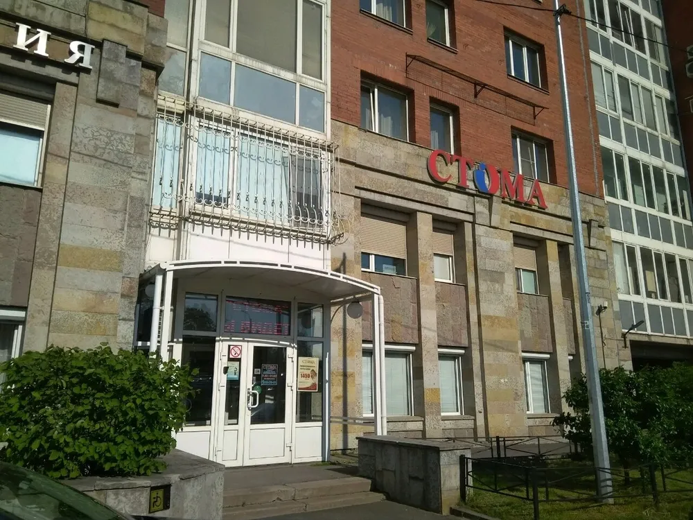 Clinic or Doctor photo
