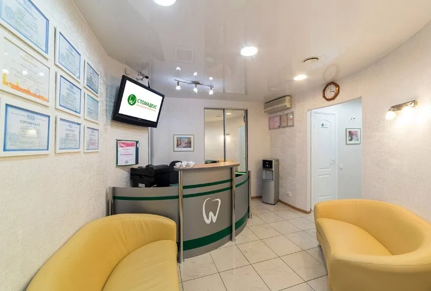 Clinic or Doctor photo