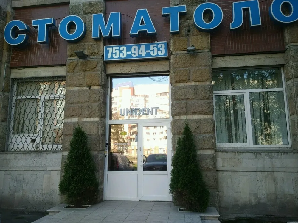 Clinic or Doctor photo