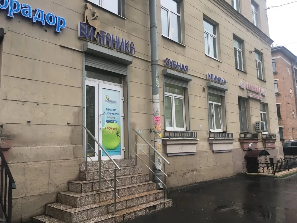 Clinic or Doctor photo