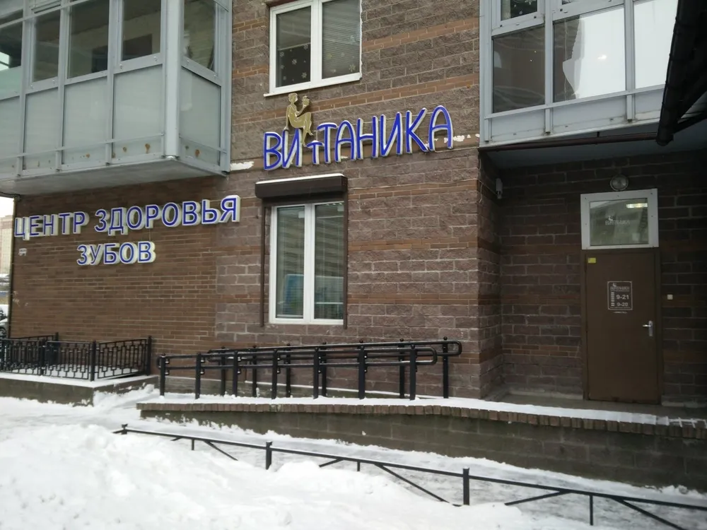 Clinic or Doctor photo